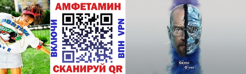АМФЕТАМИН Premium  Усть-Илимск 