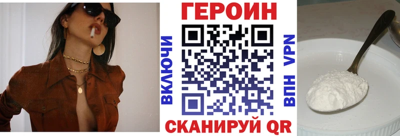 где продают Усть-Илимск ГЕРОИН хмурый