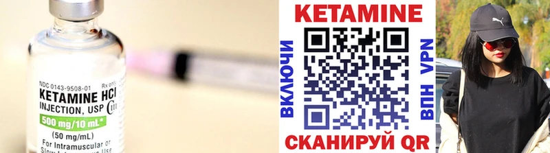 Кетамин ketamine  Усть-Илимск 
