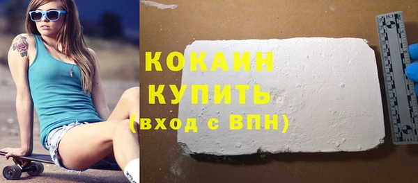 героин Сатка