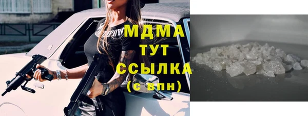 spice Аркадак