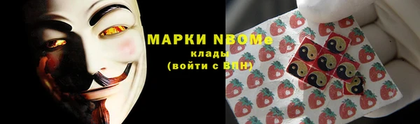 героин Сатка