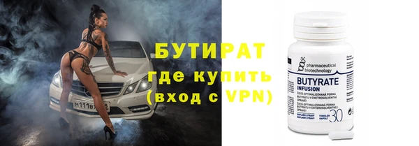 героин Сатка