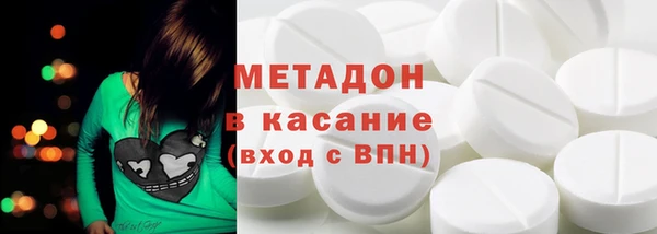 гашиш Саяногорск