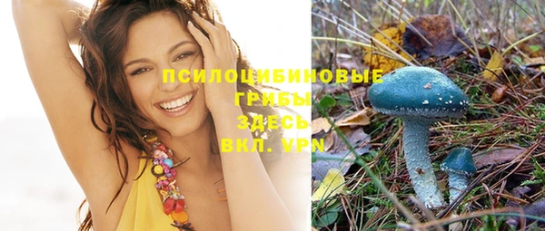 каннабис Армянск