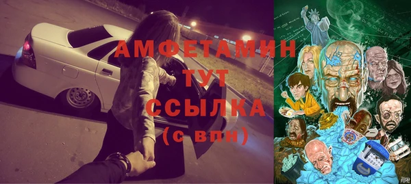 spice Аркадак