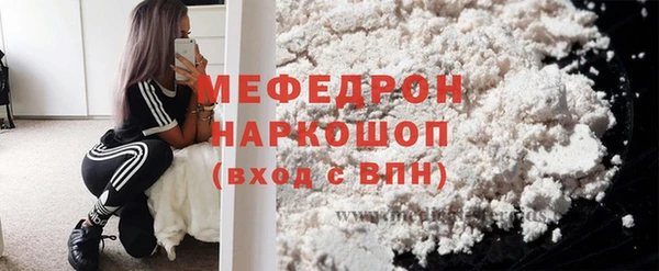mdpv Сафоново