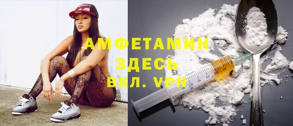 mdpv Сафоново