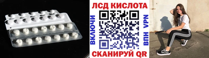 Лсд 25 экстази ecstasy  Усть-Илимск 