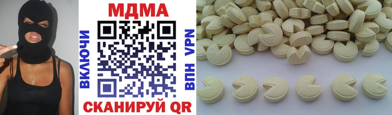 MDMA Molly  кракен как войти  Усть-Илимск  где можно купить наркотик 