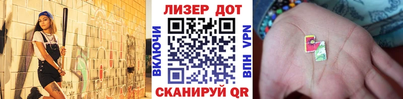 Марки 25I-NBOMe 1,5мг  Усть-Илимск 