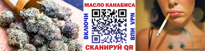 ТГК THC oil MEGA ССЫЛКА Усть-Илимск